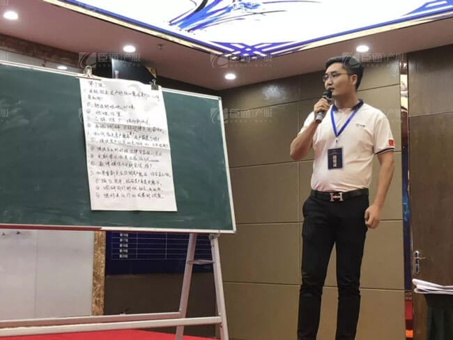 精準(zhǔn)定位，招商破局，第17期產(chǎn)業(yè)園區(qū)董事匯圓滿落幕！