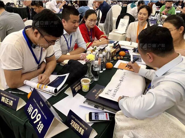 精準(zhǔn)定位，招商破局，第17期產(chǎn)業(yè)園區(qū)董事匯圓滿落幕！