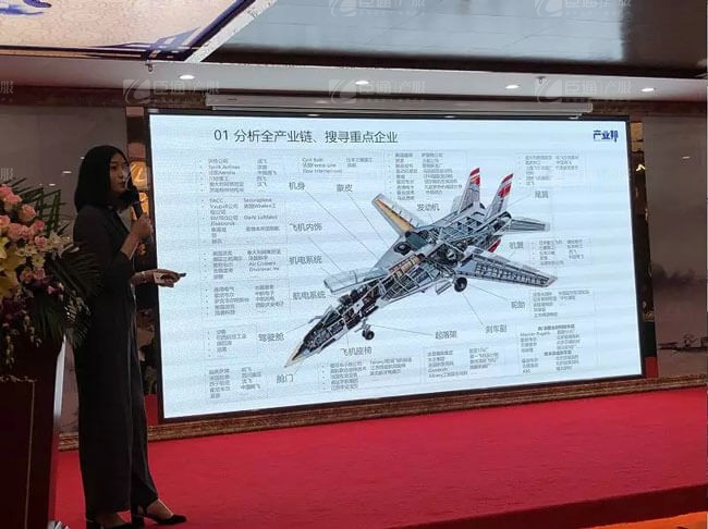 精準(zhǔn)定位，招商破局，第17期產(chǎn)業(yè)園區(qū)董事匯圓滿落幕！