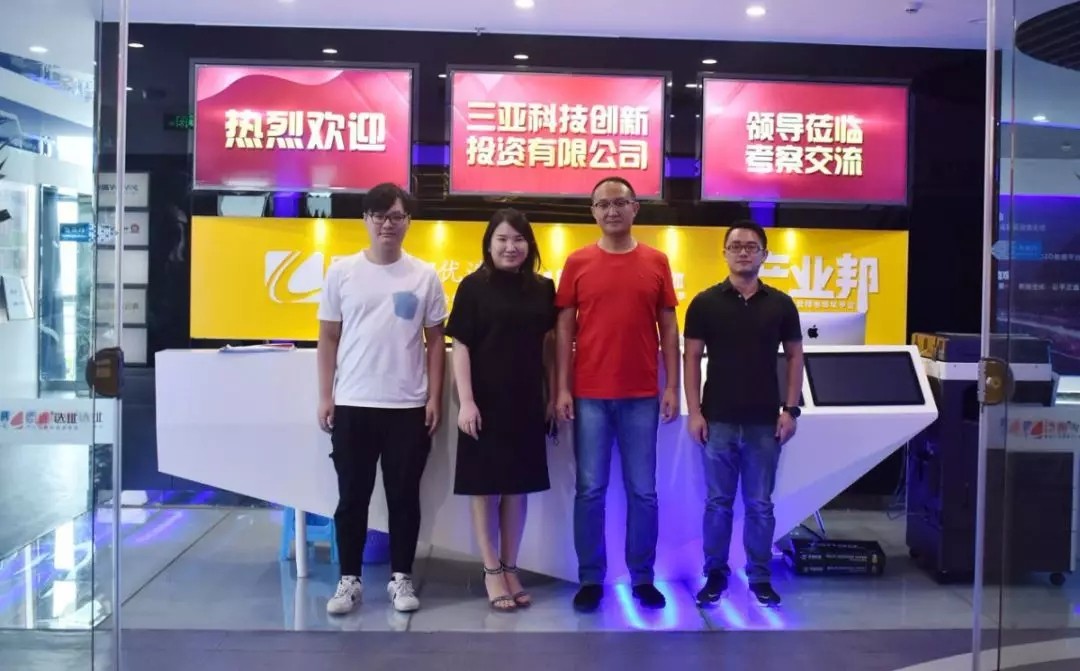新東潤地產(chǎn)到訪臣通公司，深度探討三亞項(xiàng)目發(fā)展?fàn)顩r