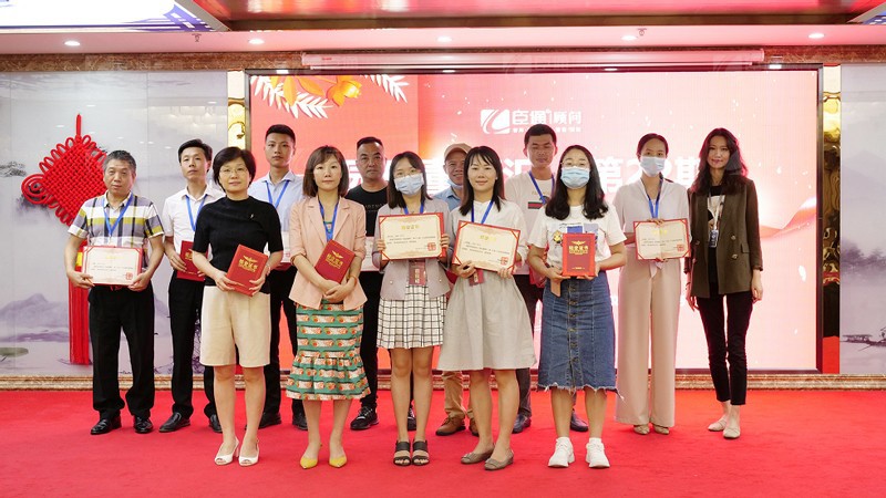 精準(zhǔn)定位，招商致勝，第22期園區(qū)董事匯圓滿落幕