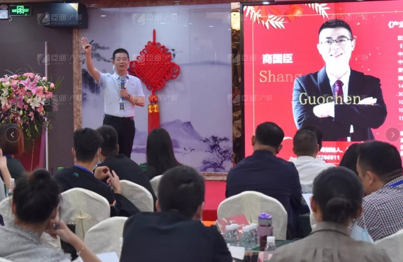 實(shí)戰(zhàn)落地，招商致勝，第23期園區(qū)董事匯圓滿落幕！