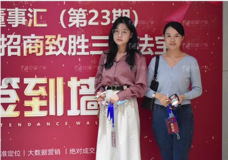實(shí)戰(zhàn)落地，招商致勝，第23期園區(qū)董事匯圓滿落幕！
