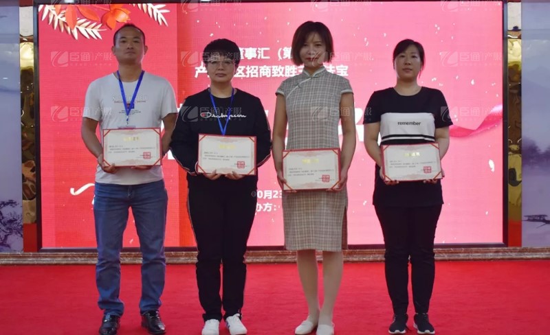 實(shí)戰(zhàn)落地，招商致勝，第23期園區(qū)董事匯圓滿落幕！